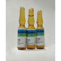 Байкокс 2,5%  Круг - 1мл