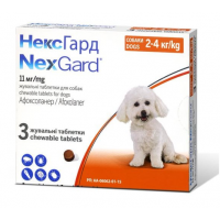 Таблетка для собак  Boehringer Ingelheim NexGard від 2-4кг (ціна за 1таб)