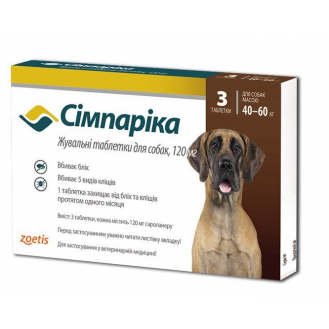 Сімпарика жувальні таблетка для собак 40-60кг 120мг  (1 таблетка)