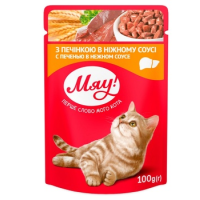 Вологий корм для дорослих кішок Мяу 100 г - печінка в ніжному соусі Вологий корм для дорослих кішок Мяу 100 г - печінка в ніжному соусі