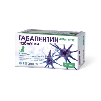 Габапентин — таблетки для собак і котів, 200 мг, 1 таблетка