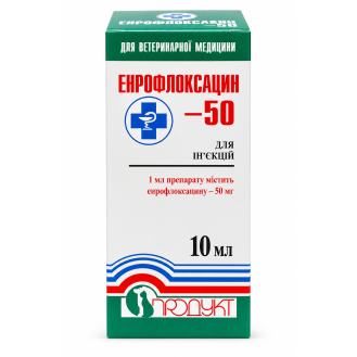 Енрофлоксацин-50 — антибактеріальний розчин для ін’єкцій, 10 мл Енрофлоксацин-50 — антибактеріальний розчин для ін’єкцій, 10 мл