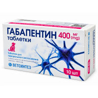 Габапентин 400мг 1 таблетка Габапентин 400мг 1 таблетка