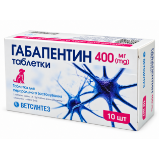 Габапентин 400мг 1 таблетка Габапентин 400мг 1 таблетка
