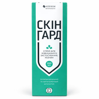Скінгард — антибактеріальний та протигрибковий спрей для собак і котів, 200 мл Скінгард — антибактеріальний та протигрибковий спрей для собак і котів, 200 мл