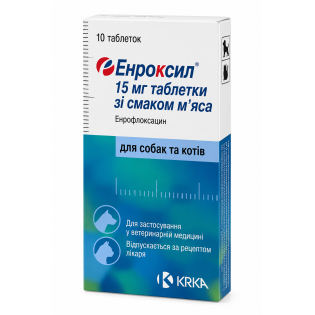 Енроксил (Enroxil) 15 мг — антибактеріальна таблетка зі смаком м'яса для собак і котів, 1 таблетка