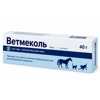 Ветмеколь БХФЗ — антибактеріальна мазь для собак, котів і коней, 40 г