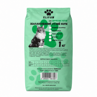 ELIPAW сухий корм для дорослих...