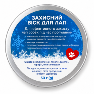 Захисний віск для лап собак, 50 г Захисний віск для лап собак, 50 г