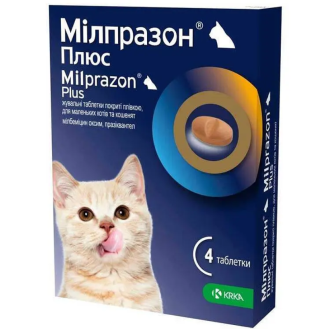 Мілпразон Плюс 4/10 мг — антигельмінтні жувальні таблетки для котів і кошенят від 0,5 кг, 1 таблетка Мілпразон Плюс 4/10 мг — антигельмінтні жувальні таблетки для котів і кошенят від 0,5 кг, 1 таблетка