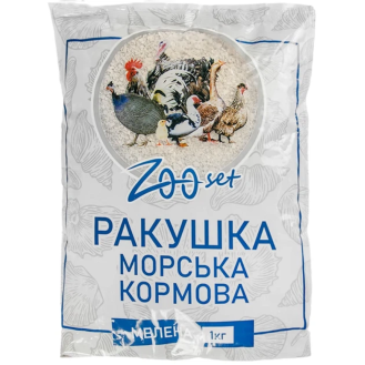 Морська мушля кормова мелена ЗООСЕТ, 1–4 мм, 1 кг