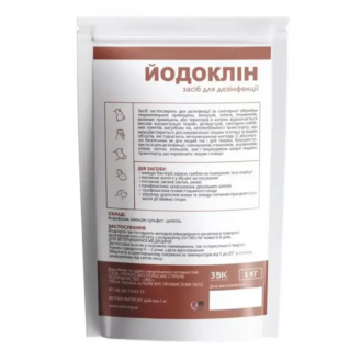 Йодоклін — порошок для сухої дезінфекції, 1 кг Йодоклін — порошок для сухої дезінфекції, 1 кг