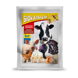 Біокальцій — мінеральна кормова добавка для тварин, 1 кг Біокальцій — мінеральна кормова добавка для тварин, 1 кг