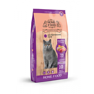 Сухий корм для котів Home Food Adult for British & Scottish 10 кг - індичка та телятина ( ціна за 1 кг)