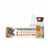 Тілозомікол 5% 10мл Тілозомікол 5% 10мл