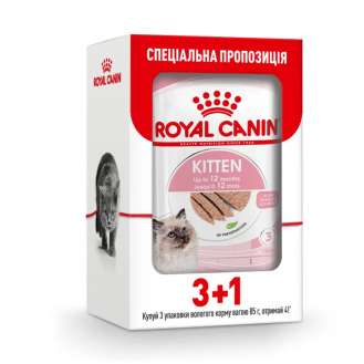 Роял Канін  85 г Kitten Loaf  (3+1) 