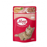 Вологий корм для дорослих кішок Мяу 100 г - кролик в ніжному соусі Вологий корм для дорослих кішок Мяу 100 г - кролик в ніжному соусі