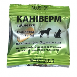 Каніверм Форте 0,7 г — антигельмінтна таблетка для котів і собак, 1 таблетка Каніверм Форте 0,7 г — антигельмінтна таблетка для котів і собак, 1 таблетка