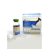 КІТ БАСТІН 10 мл №3 24597