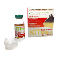 Кіт Елвін Олкар - 10мл ( ціна за 1 флакон)