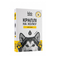 100 лапок краплі інсектоакарицидні для собак 10-40 кг (1 піпетка)