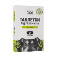 100 лапок антигельмінтний препарат для собак (1 таблетка)