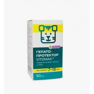 Гепатопротектор Вітомакс
