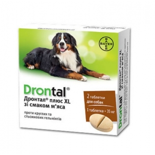 ДРОНТАЛ ПЛЮС XL зі смако м"яса №2 (ціна за 1 табл.) ДРОНТАЛ ПЛЮС XL зі смако м"яса №2 (ціна за 1 табл.)