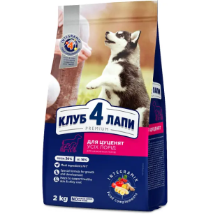 Сухий корм для цуценят всіх порід Club 4 Paws Premium 2 кг - курка