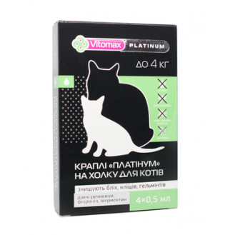 Вітомакс каплі Платінум для котів до 4кг/0,5мл (1 піпетка)