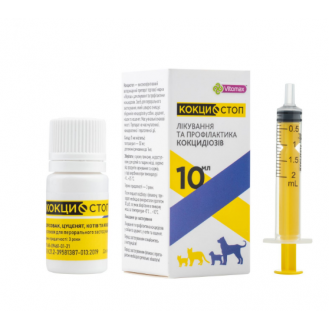 Вітомакс Кокцистоп для котів та собак 10 мл   