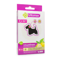 Вітомакс нашийник Еко для малих собак 35см Вітомакс нашийник Еко для малих собак 35см