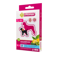 Вітомакс нашийник Еко цуценята 35см  