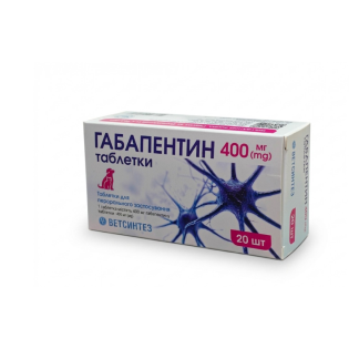 Габапентин 400мг 1 таблетка