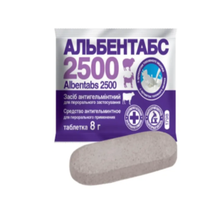 Таблетка від глистів Альбентабс-2500 зі смаком топленого молока, 8 г (1 шт)