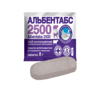 Таблетка від глистів Альбентабс-2500 зі смаком топленого молока, 8 г (1 шт)