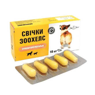 Свічки ректальні ЗооХелс для собак і котів 1шт