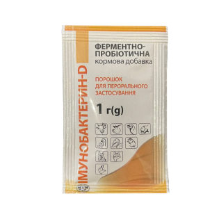 Імунобактерин-D, 1 г
