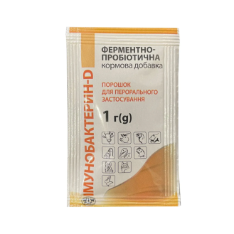 Імунобактерин-D, 1 г Імунобактерин-D, 1 г