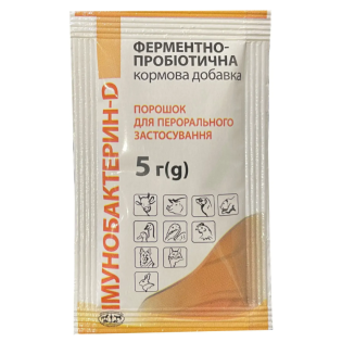 Імунобактерин-D, 5 г пробіотик для тварин