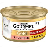 Вологий корм для котів Gourmet Gold Pieces in Gravy Salmon & Chicken 85 г - лосось та курка