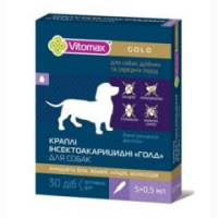 Вітомакс каплі Голд для собак 0,5мл (1 піпетка)
