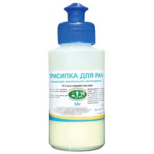 Присипка для ран з ксероформом 50г Укрзооветпромпостач