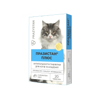 Празистан Плюс для котів з ароматом сиру 0,8г (1 таблетка) Празистан Плюс для котів з ароматом сиру 0,8г (1 таблетка)