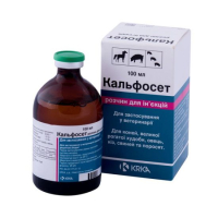 Кальфосет 100мл