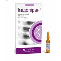 Імідопіран 2мл - Профілактика та лікування паразитарних захворювань тварин - Arterium