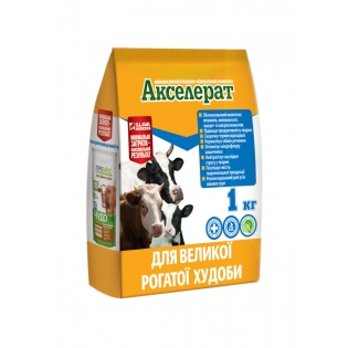Акселерат для ВРХ O.L.KAR, 1 кг