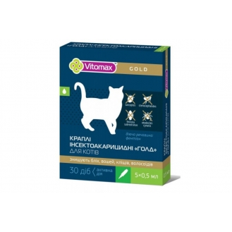 Вітомакс краплі Голд для котів 0,5мл  (1 піпетка)