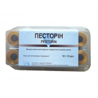 Вакцина для кролів  ПЕСТОРІН 10мл  №10 Чехія