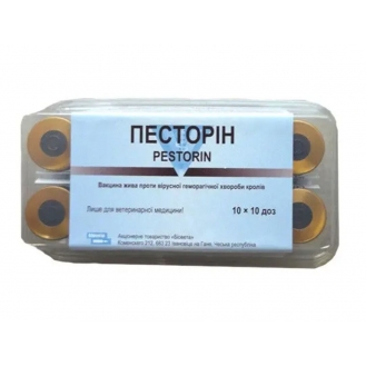 Вакцина для кролів  ПЕСТОРІН 10мл  №10 Чехія